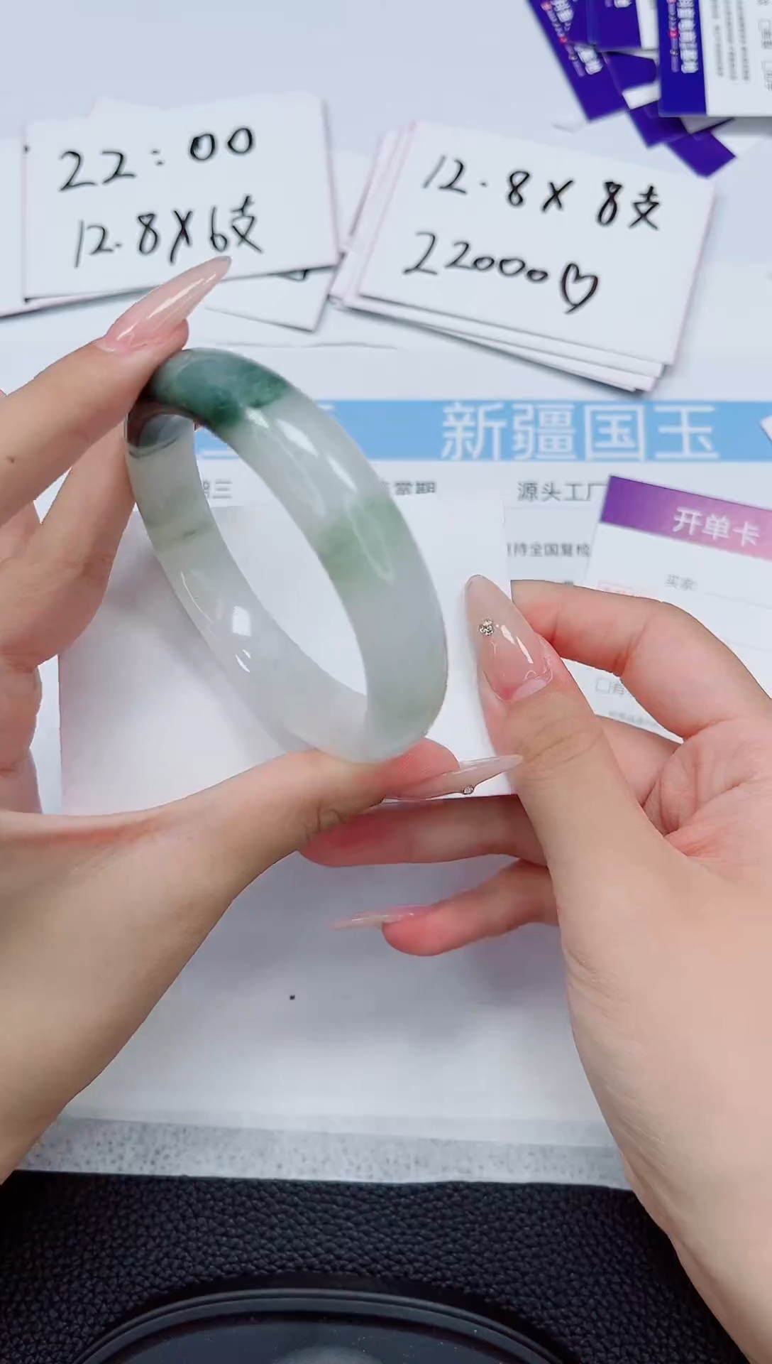 石英质玉手镯未镶嵌338-57/58