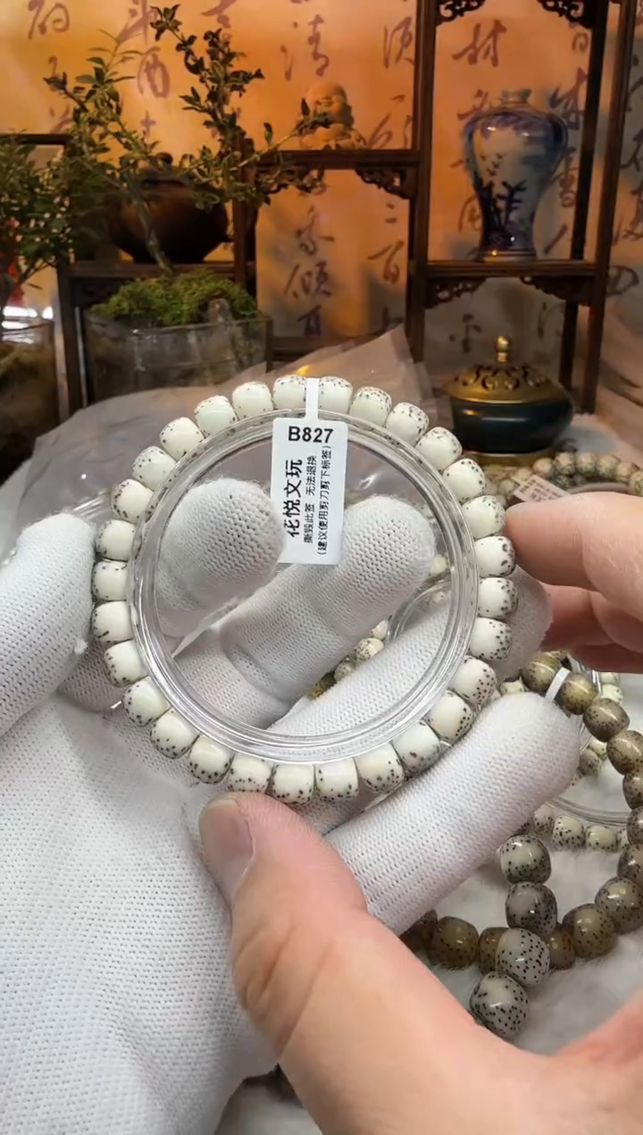 【闪购商品】星月菩提吊坠8x7糯冰大留白B827