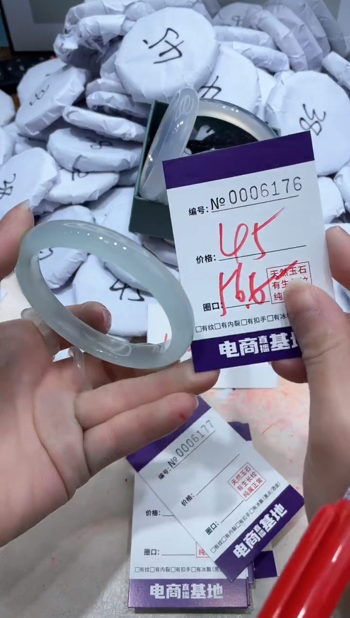 【闪购商品】玛瑙/玉髓手镯未镶嵌6176