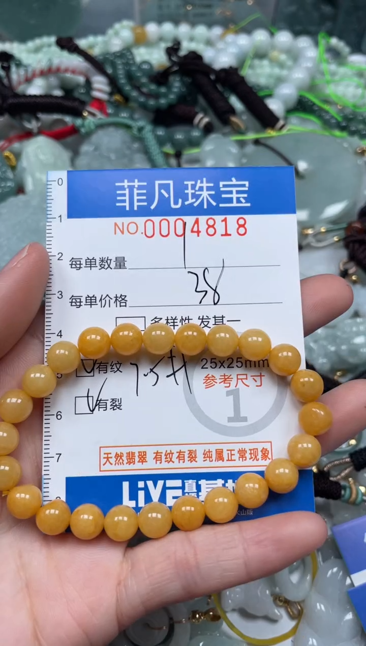 【闪购商品】翡翠颈饰未镶嵌00..4818
