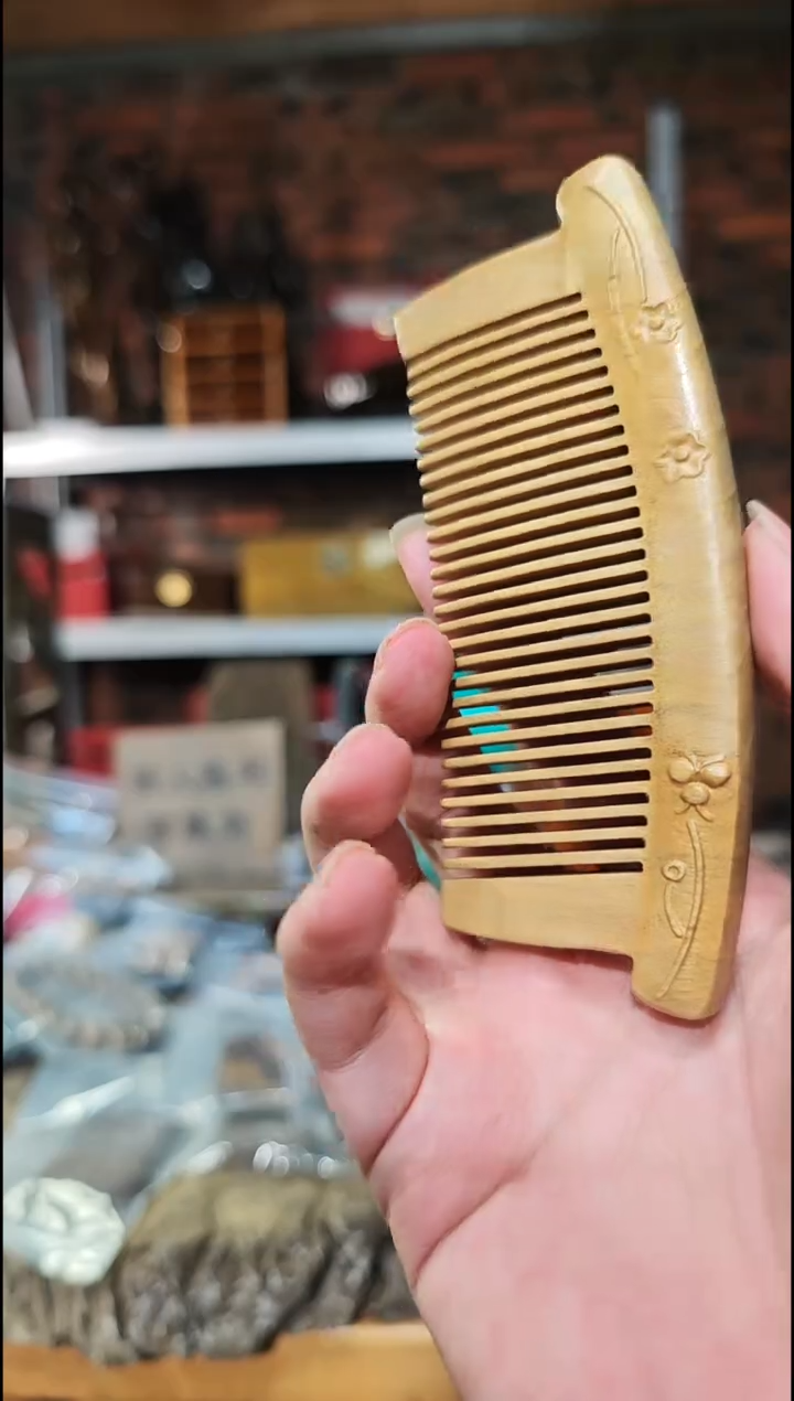 金丝楠    复古梳