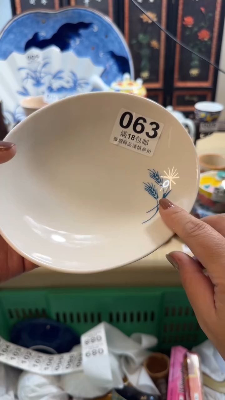 【闪购商品】瓷片开心快乐每一天啊