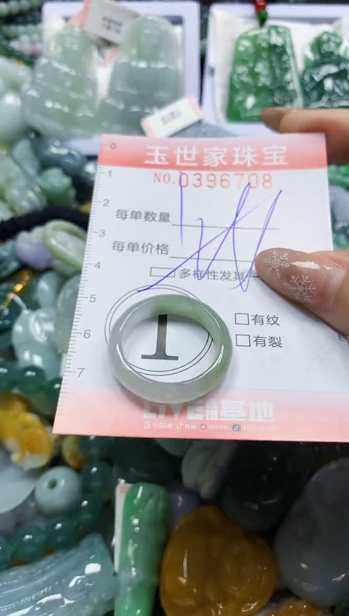 颈饰未镶嵌翡翠闪购0396708多样性发其一