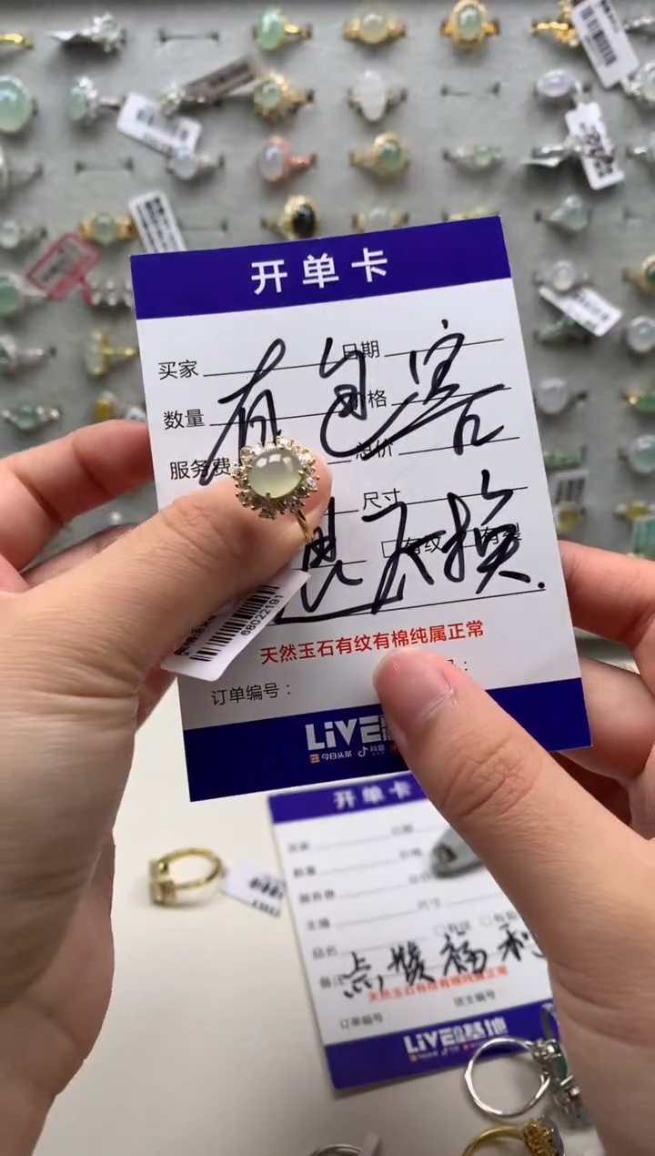 银S925镶嵌戒指翡翠13