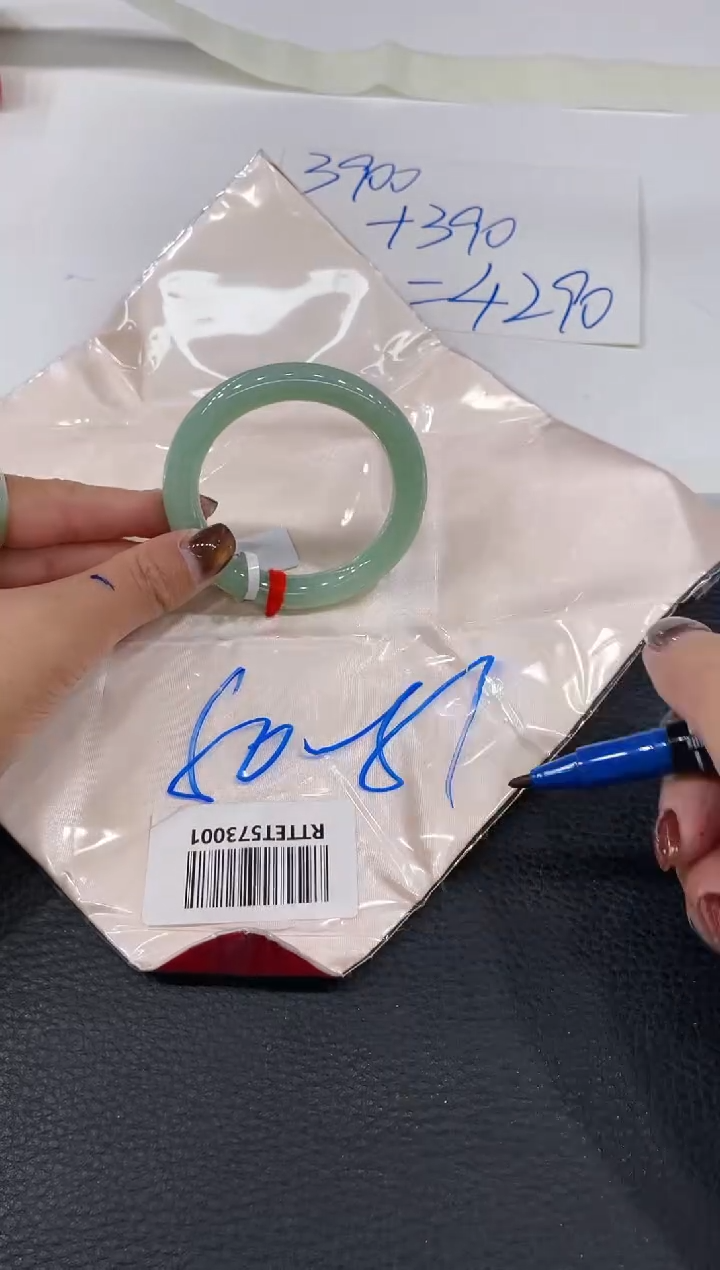 【闪购商品】翡翠手镯未镶嵌手镯