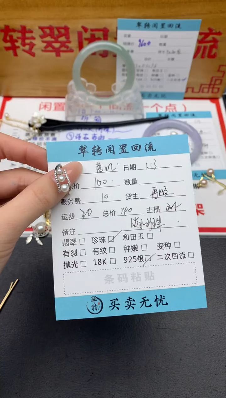 【闪购商品】淡水珍珠戒指银S925镶嵌白色