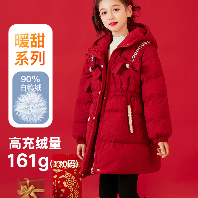 【拜年服系列】鸭鸭女大童新年红色羽绒服2025新款冬季厚女童外套