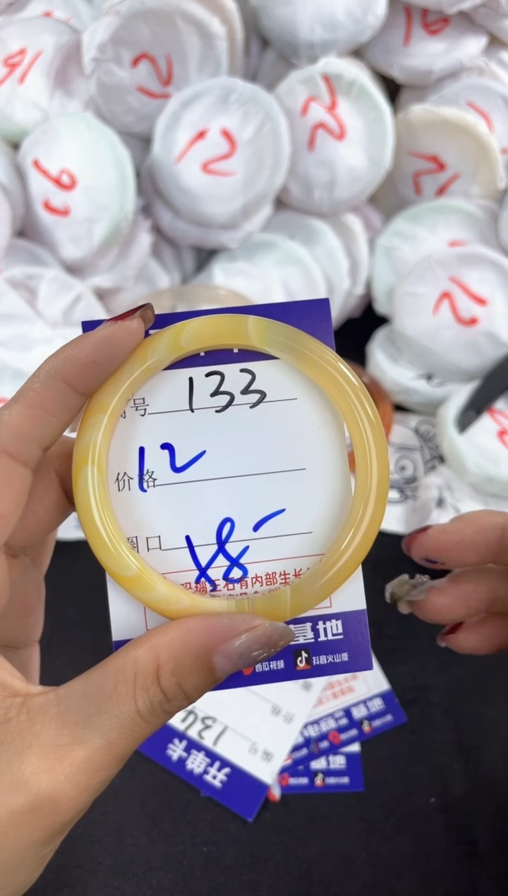 【闪购商品】玛瑙/玉髓手镯未镶嵌133