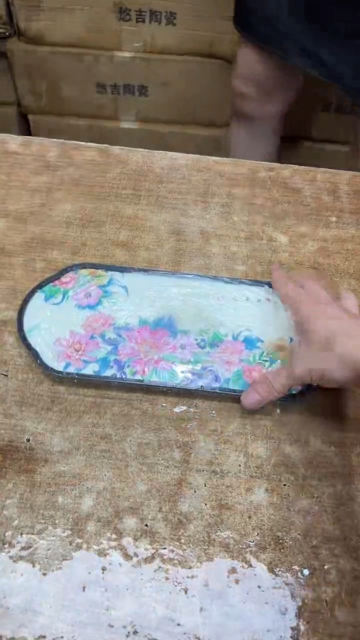 其他其他其他其他（不带礼盒）