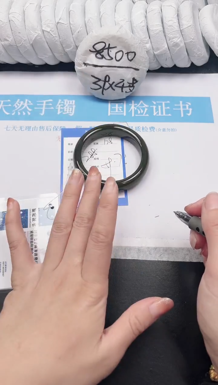 未镶嵌手镯和田玉128-59.7DB