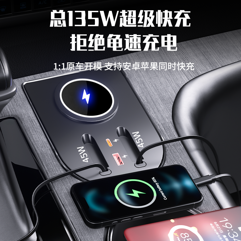 翔界/适用丰田格瑞维亚/塞纳赛那车载手机充电器点烟器拓展坞快充