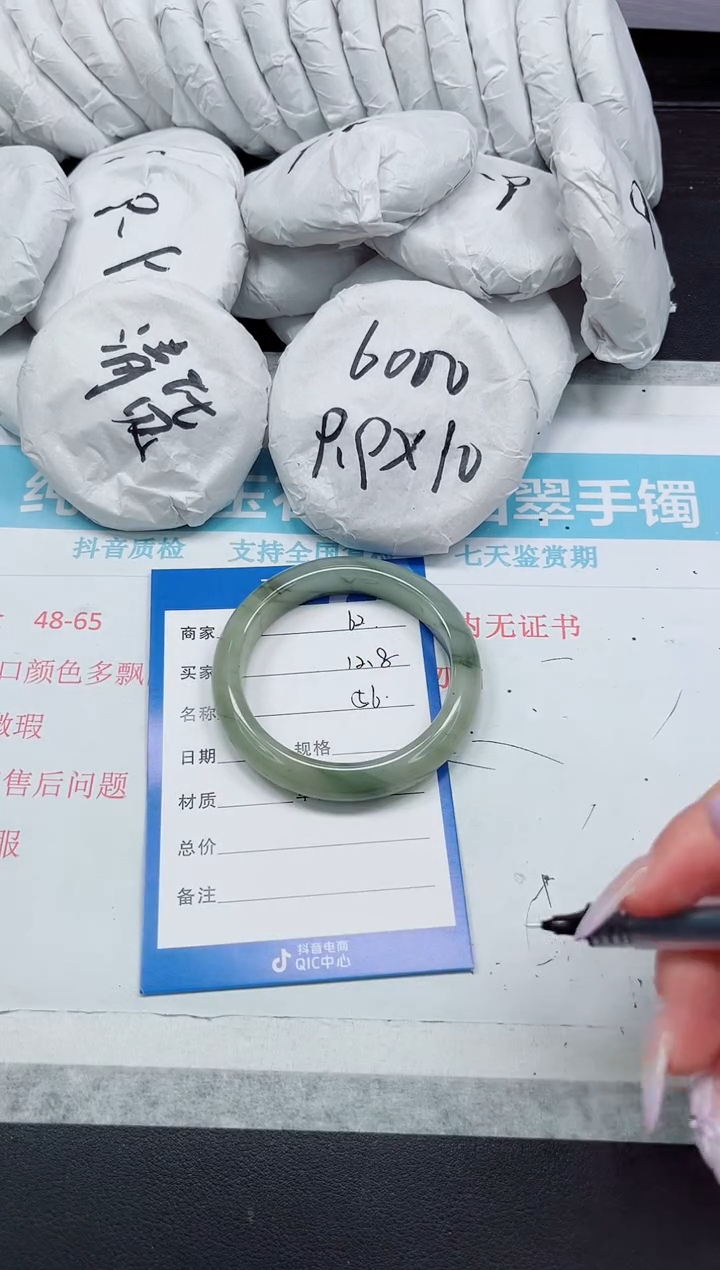 石英质玉手镯未镶嵌62-55.9