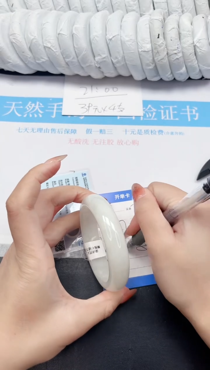 未镶嵌手镯和田玉277-58.6BGK