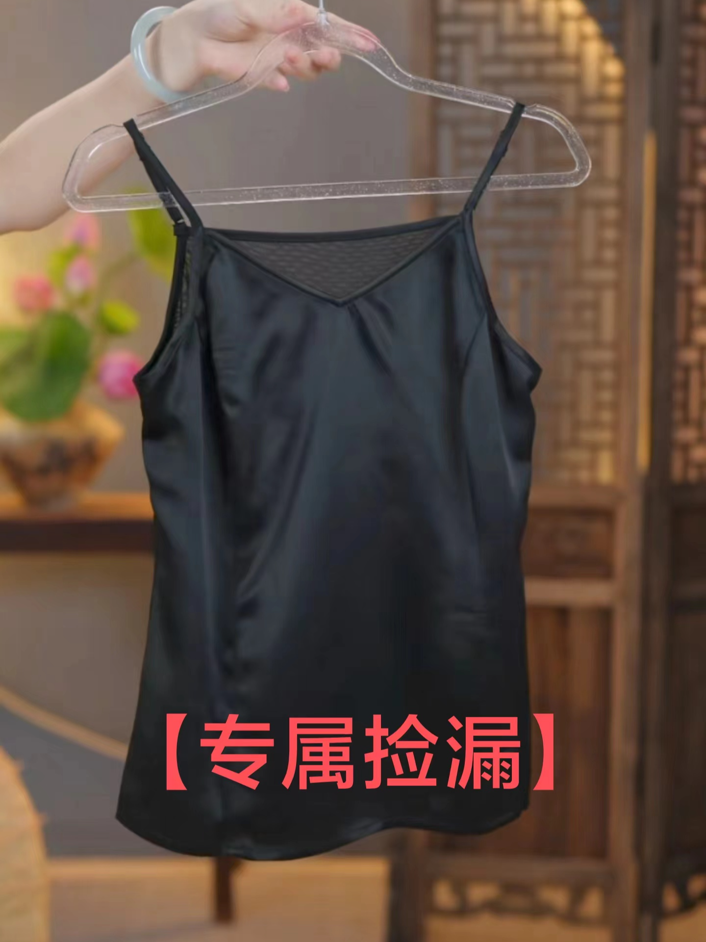 莫寒分享捡漏商品（上衣）