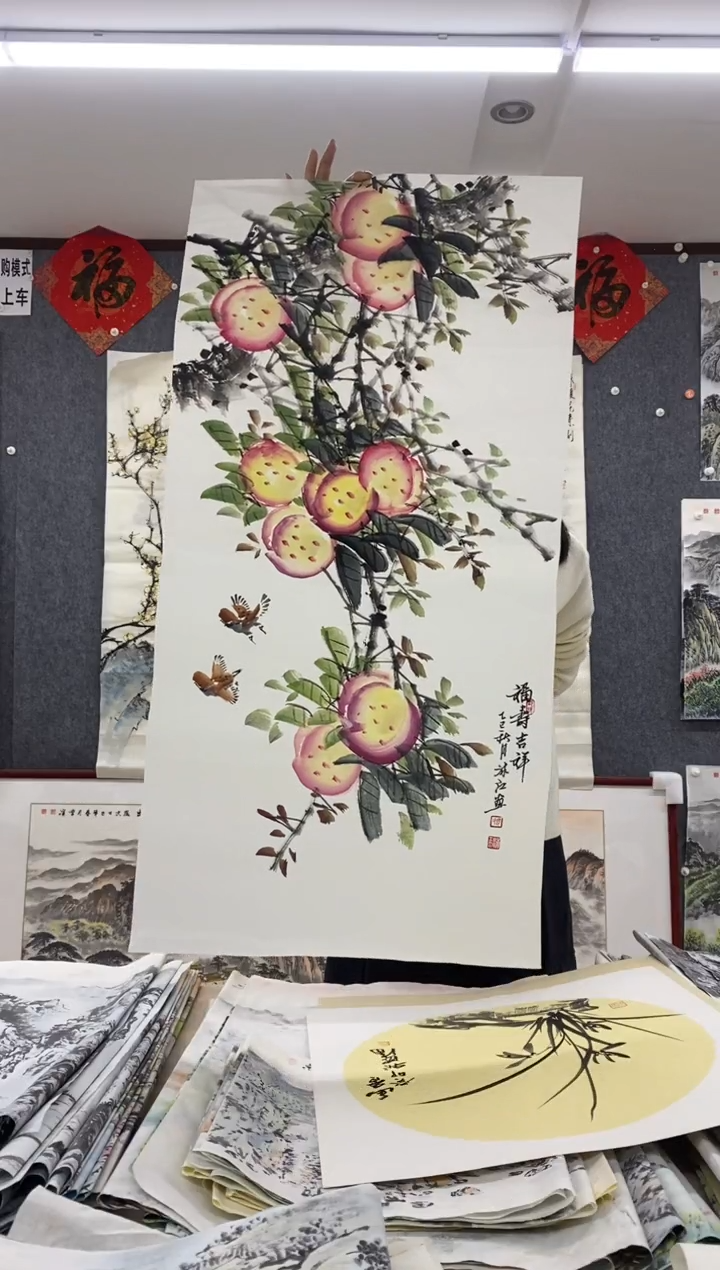 国画福利！沈泳江手绘  三尺整张 100*50cm