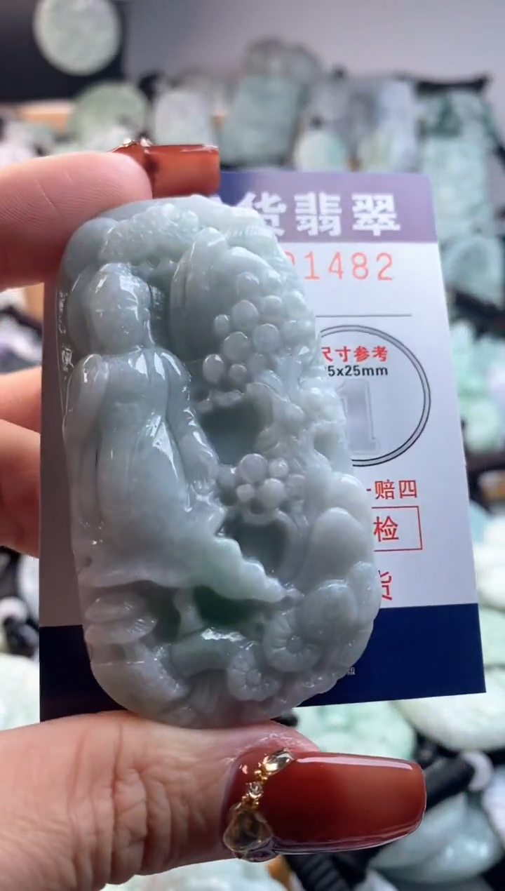 【闪购商品】翡翠吊坠(不含链)未镶嵌1