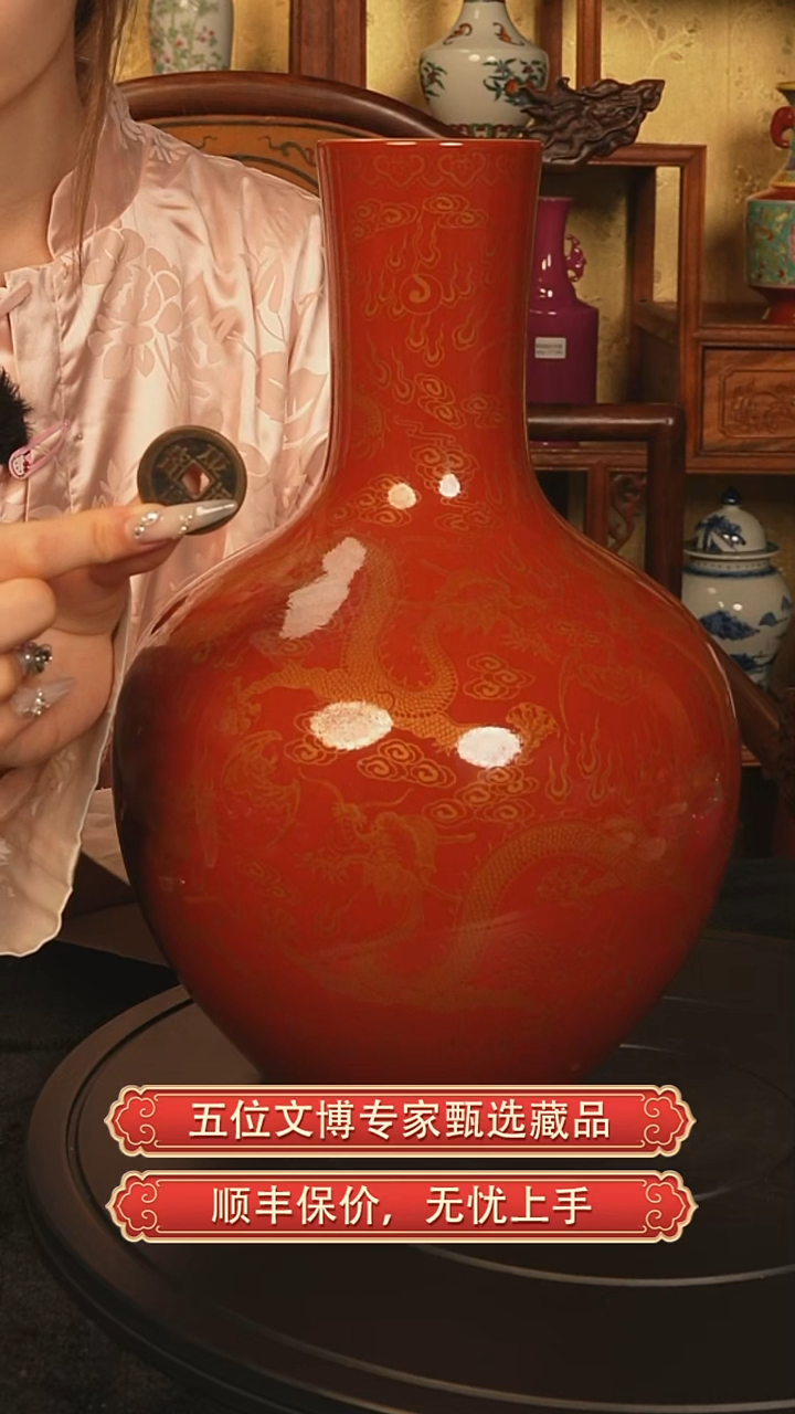 铜用****0清乾隆矾红九龙纹天球瓶（单只）