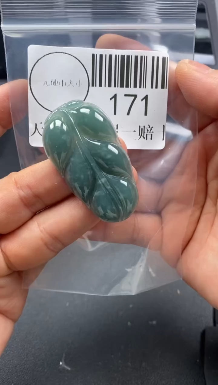 吊坠(不含链)未镶嵌翡翠171