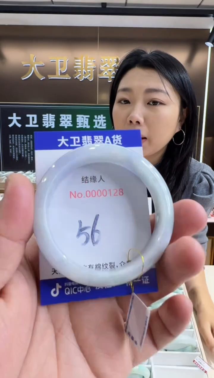 未镶嵌手镯翡翠天然缅甸a货翡翠
