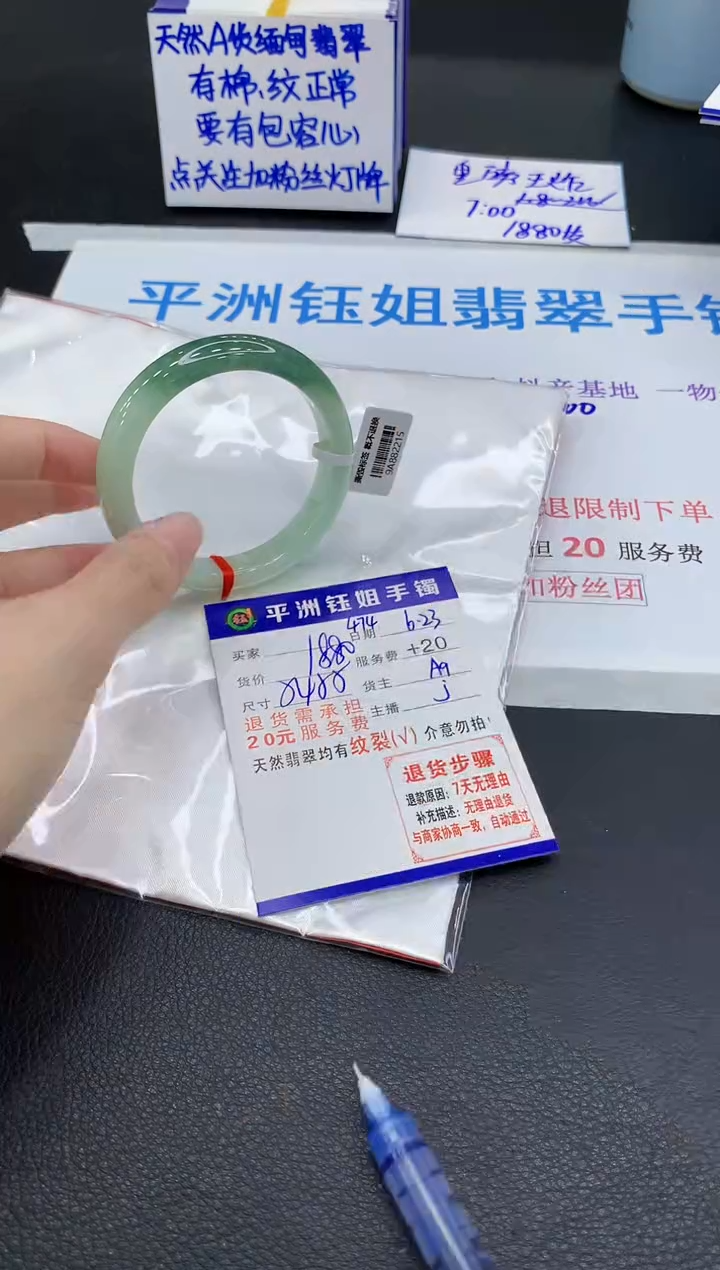 翡翠手镯未镶嵌1111111111111