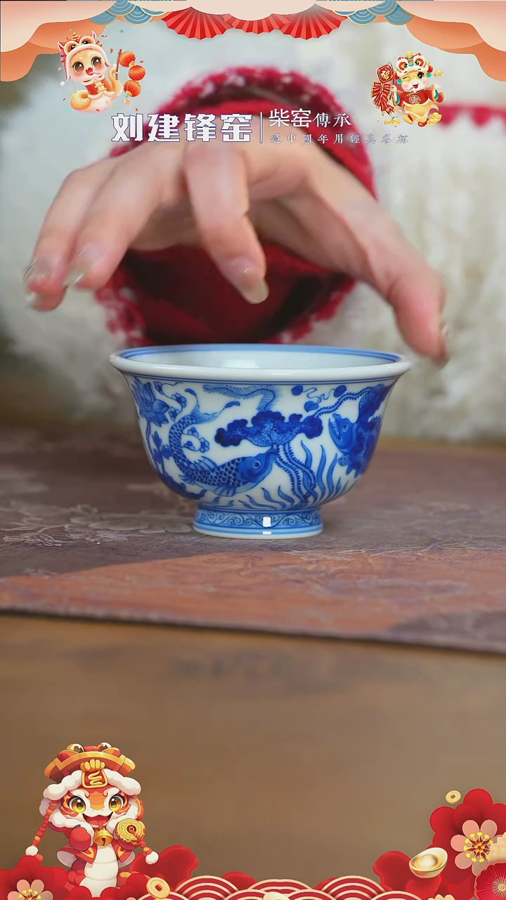 【闪购商品】杯刘建锋窑鱼藻大压手杯