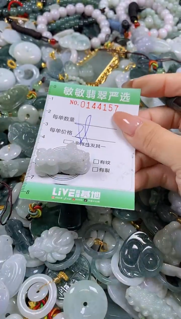 【闪购商品】翡翠未镶嵌颈饰闪购0144157