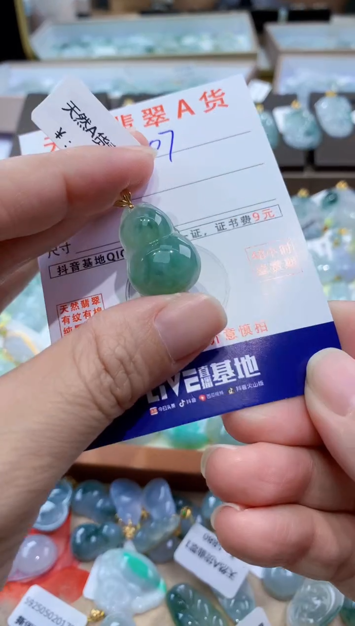颈饰18K金镶嵌翡翠天然翡翠A货挂件 