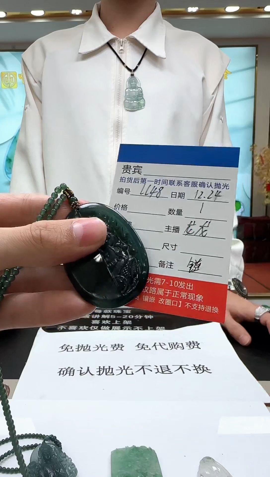 未镶嵌定制翡翠LL48翡翠吊坠赠珠链-多样性发其一