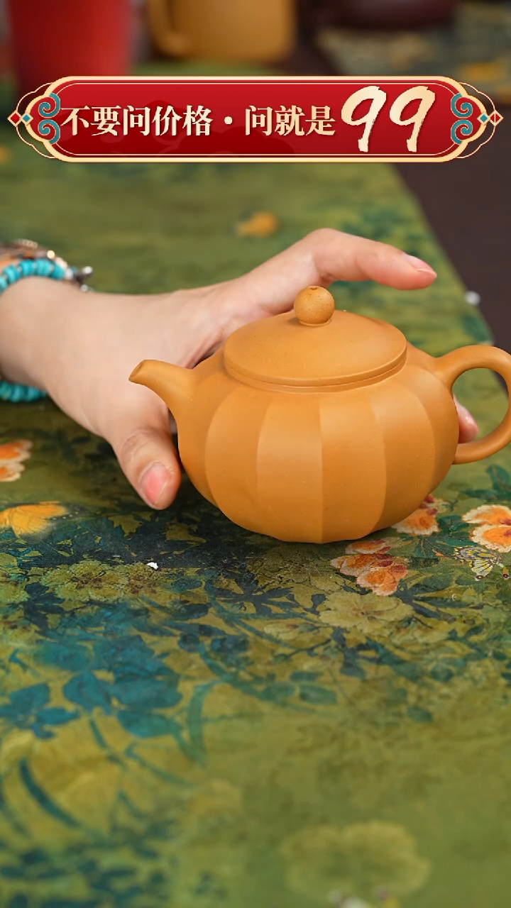 【闪购商品】紫砂茶壶宜兴紫砂