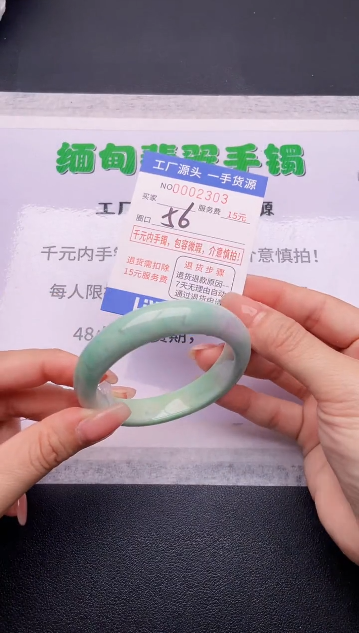 翡翠手镯未镶嵌03按订单图片拍下发货