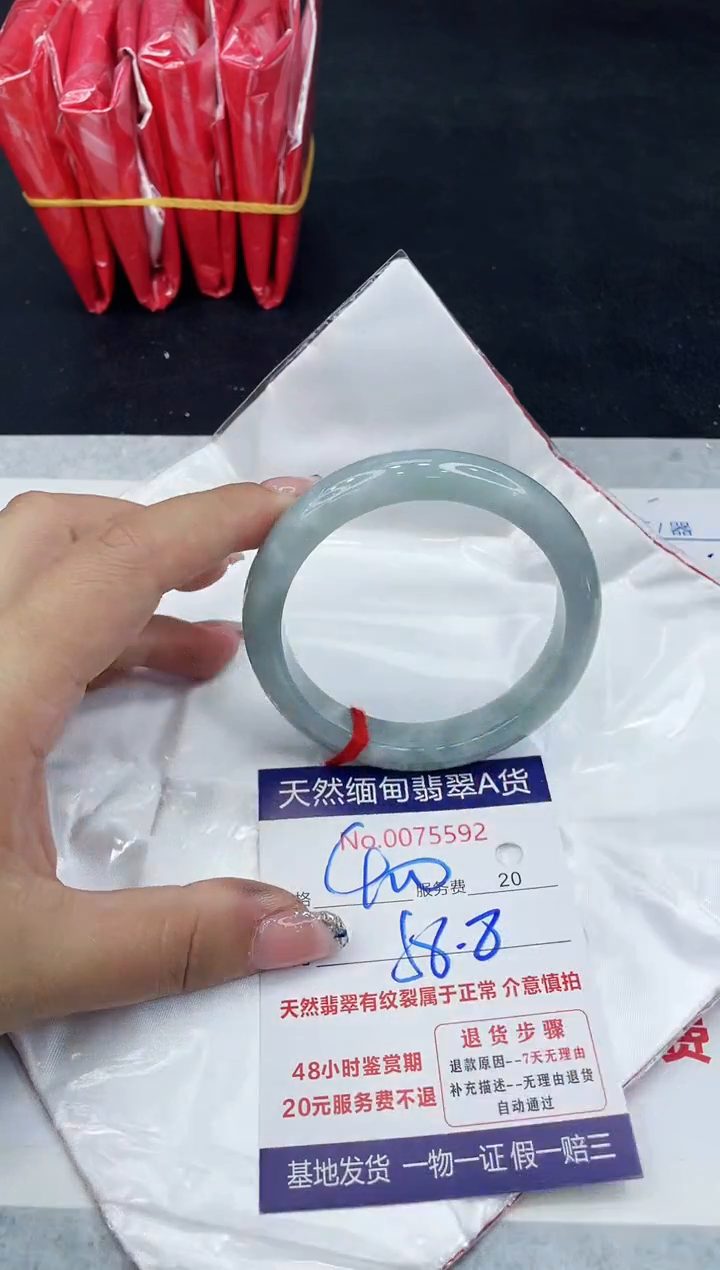 【闪购商品】翡翠手镯未镶嵌888888888888