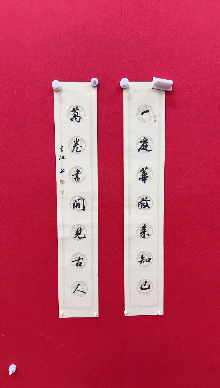 【闪购商品】国画天津人美-李琳书法