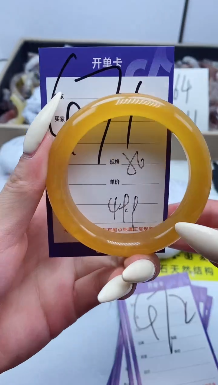 【闪购商品】石英质玉手镯未镶嵌471-56