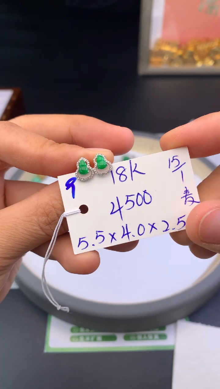 【闪购商品】翡翠耳饰18K金镶嵌耳饰