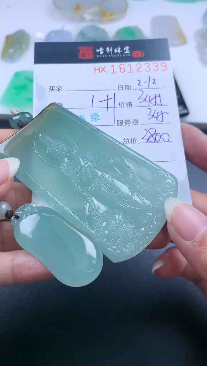 【闪购商品】翡翠挂件未镶嵌哈轩 挂件2