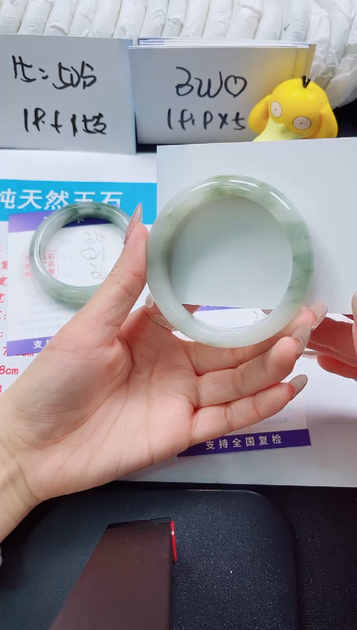 【闪购商品】石英质玉手镯未镶嵌379