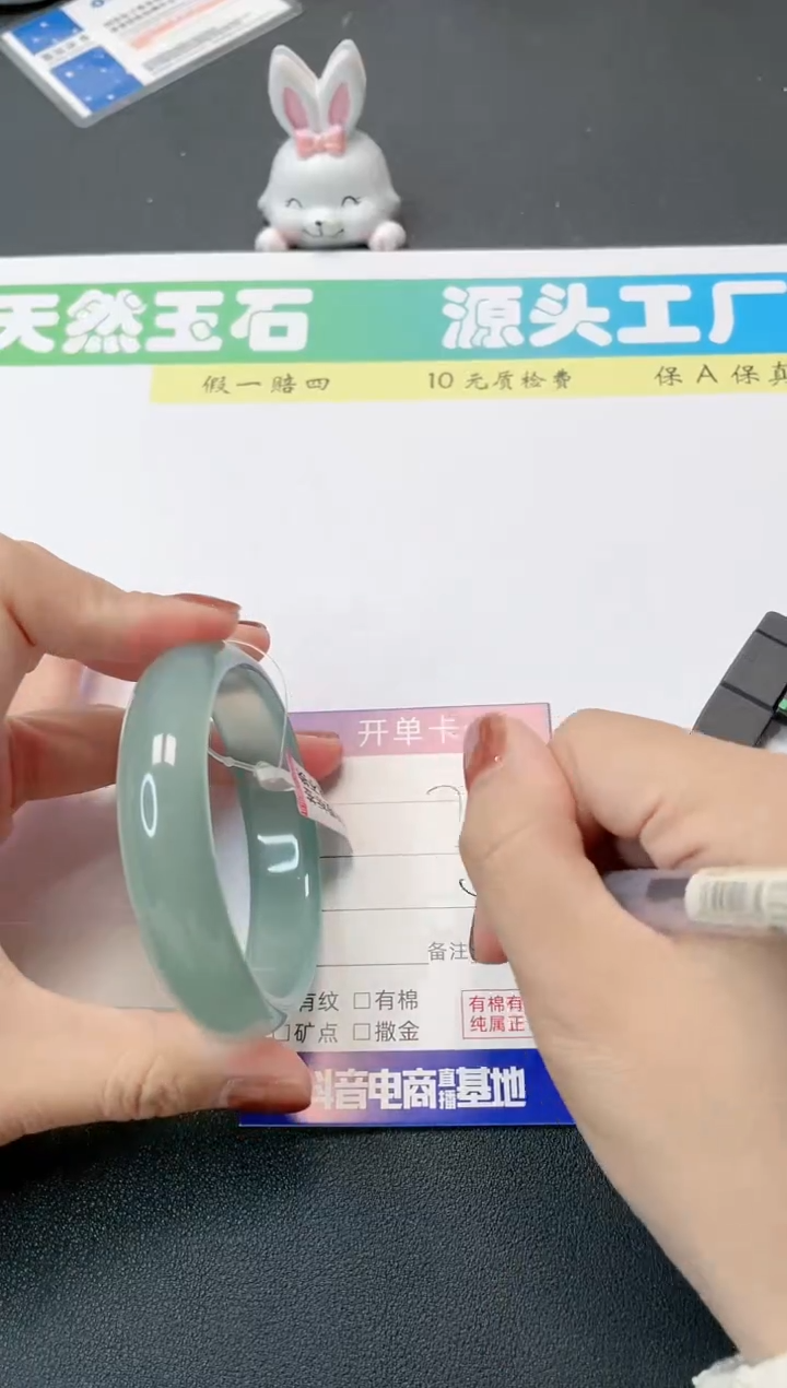 【闪购商品】石英质玉手镯未镶嵌76-58