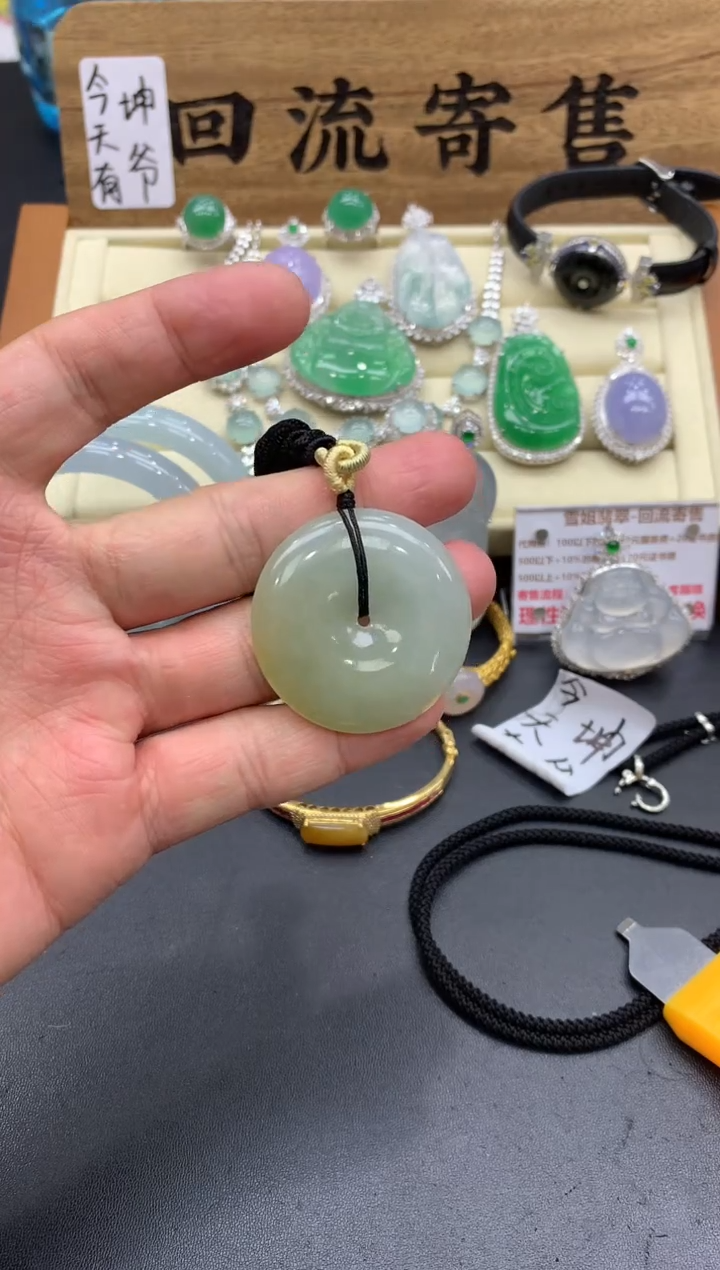 【闪购商品】翡翠颈饰未镶嵌201-中国好珍宝