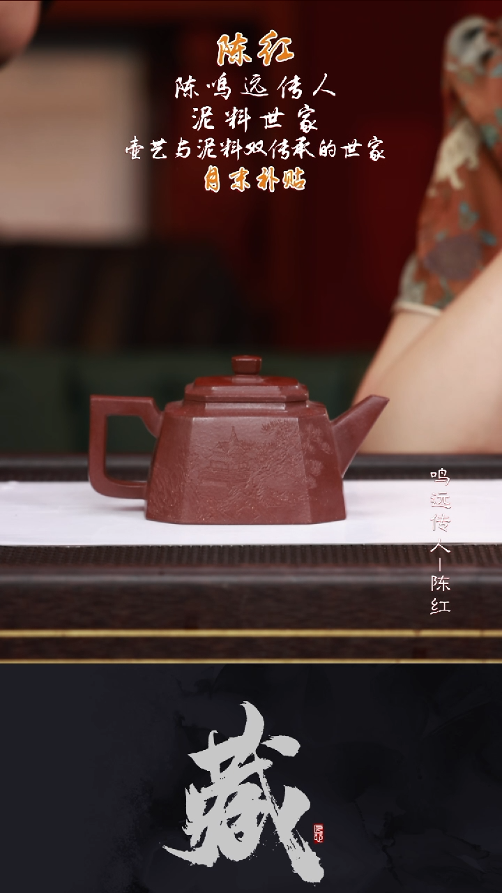 茶壶紫砂CH91升方紫檀泥270CC