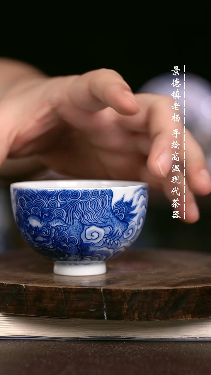 微瑕福利  现代瓷大瑕