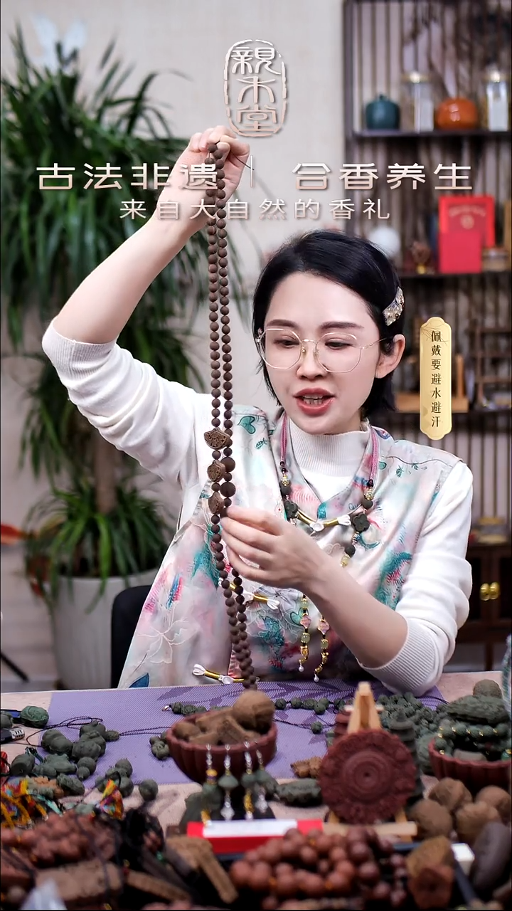 木牛黄清心小圆珠设计款脖挂