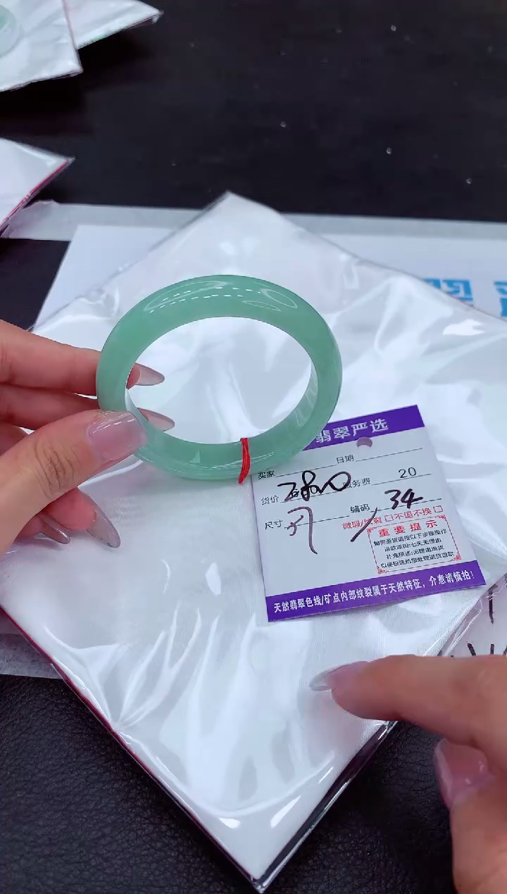 【闪购商品】翡翠手镯未镶嵌11111111111