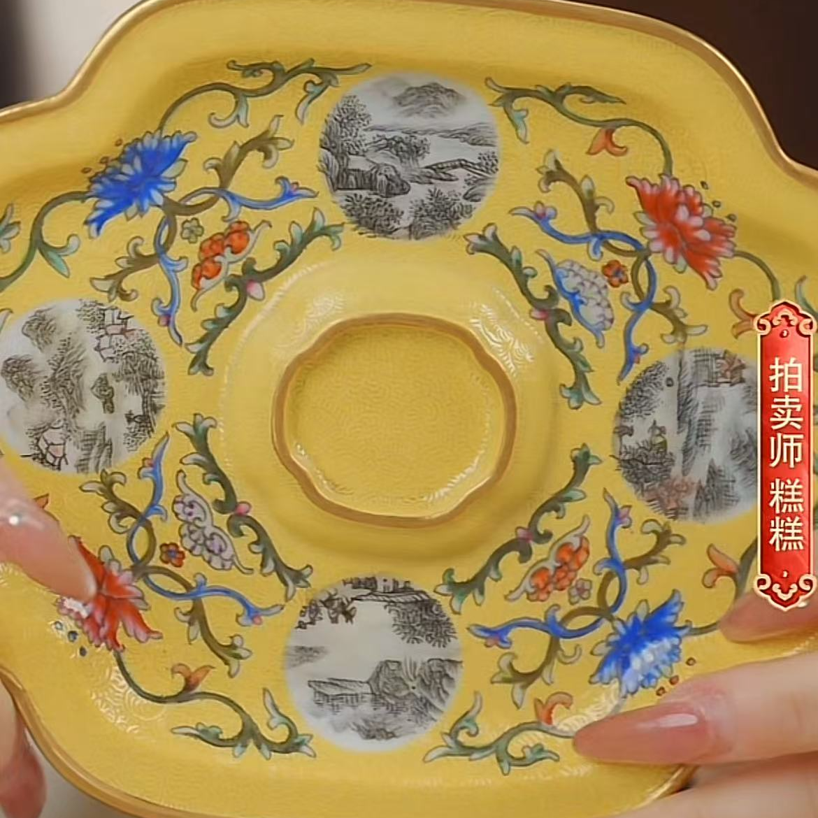 国呈拍卖古董瓷器