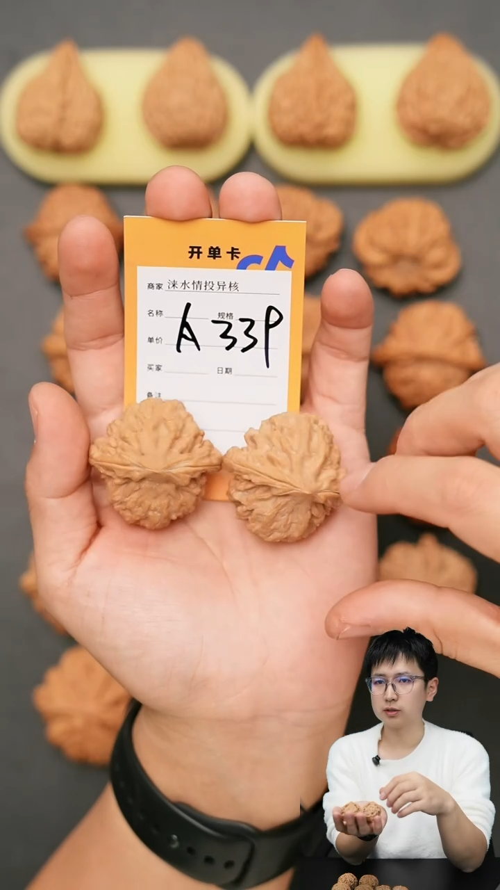 【闪购商品】文玩核桃把件龙门涧40