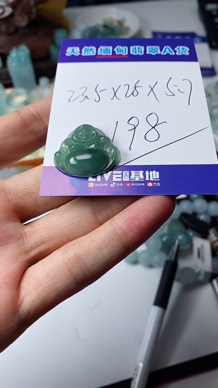 翡翠未镶嵌颈饰佛公