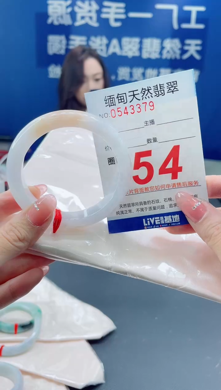 未镶嵌手镯翡翠天然翡翠手镯