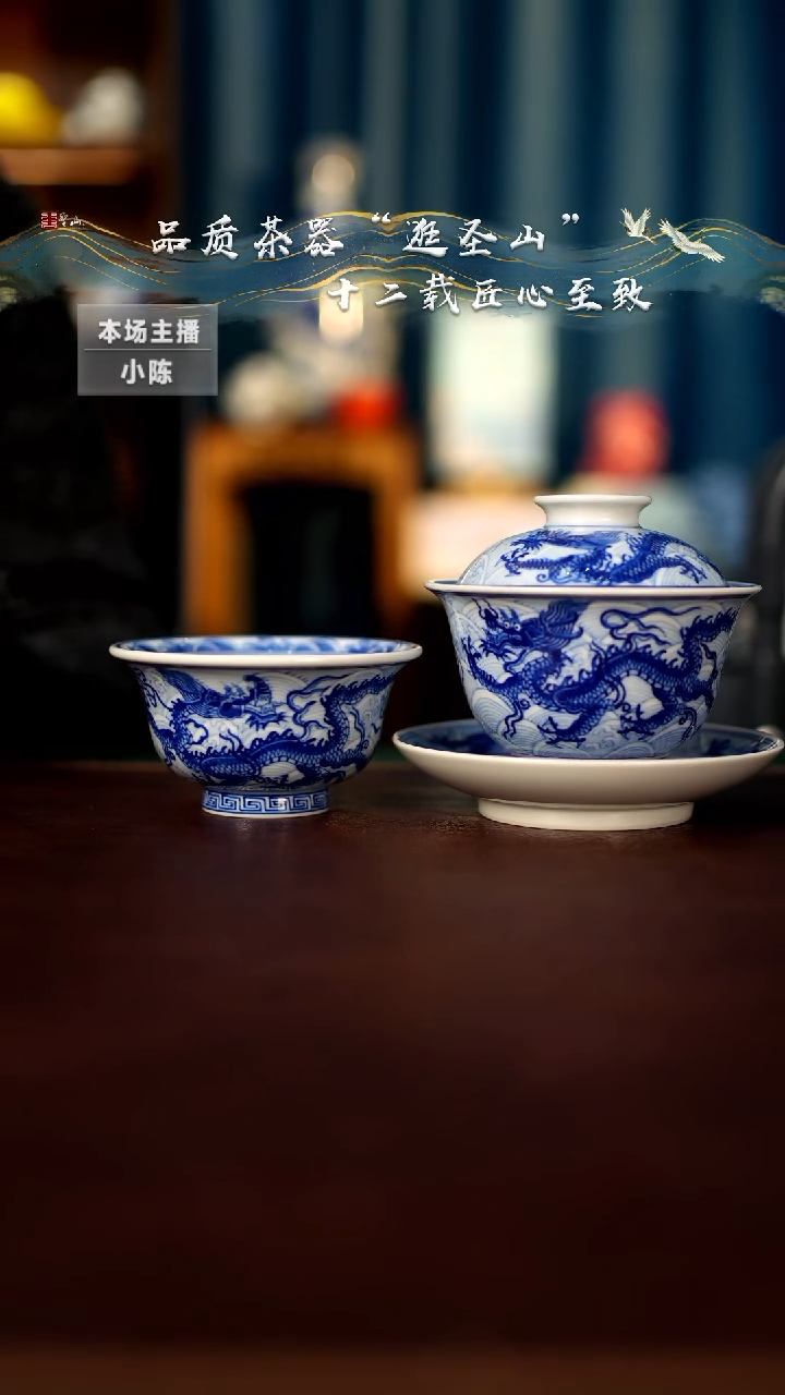 【闪购商品】盖碗杯子盖碗杯子