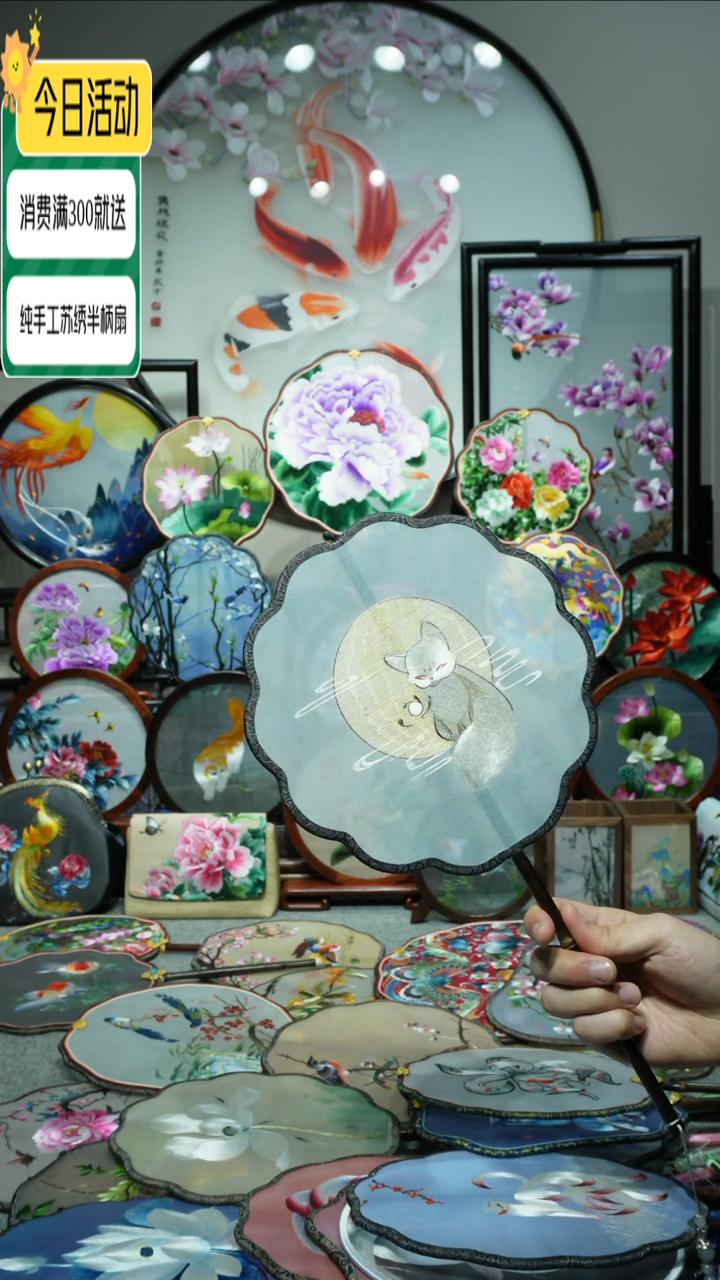 【闪购商品】刺绣纯手工苏绣艺术品