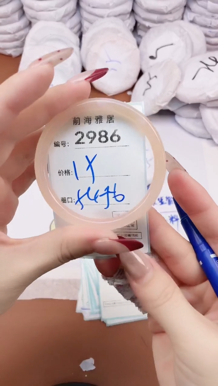 【闪购商品】玛瑙/玉髓手镯未镶嵌2986