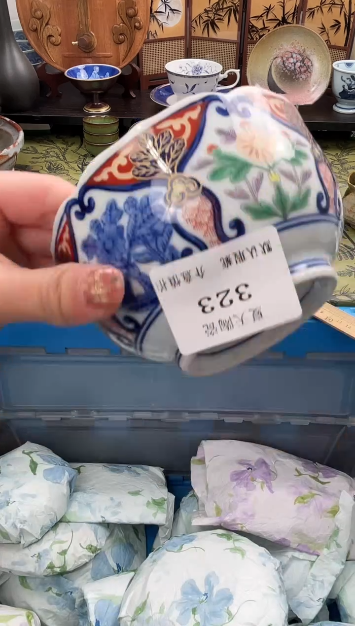 瓷片紫*323默认微瑕闪购默认库存一件